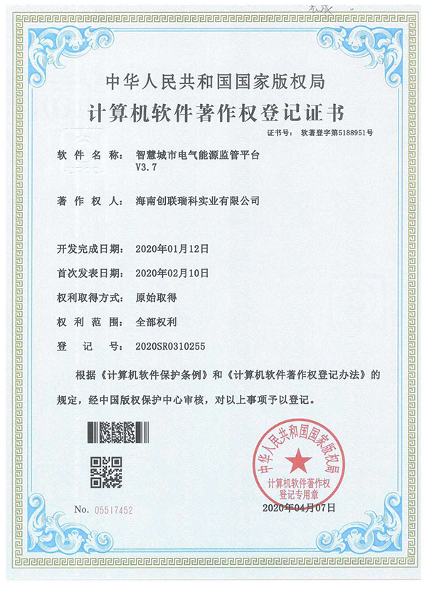 20200508151050972