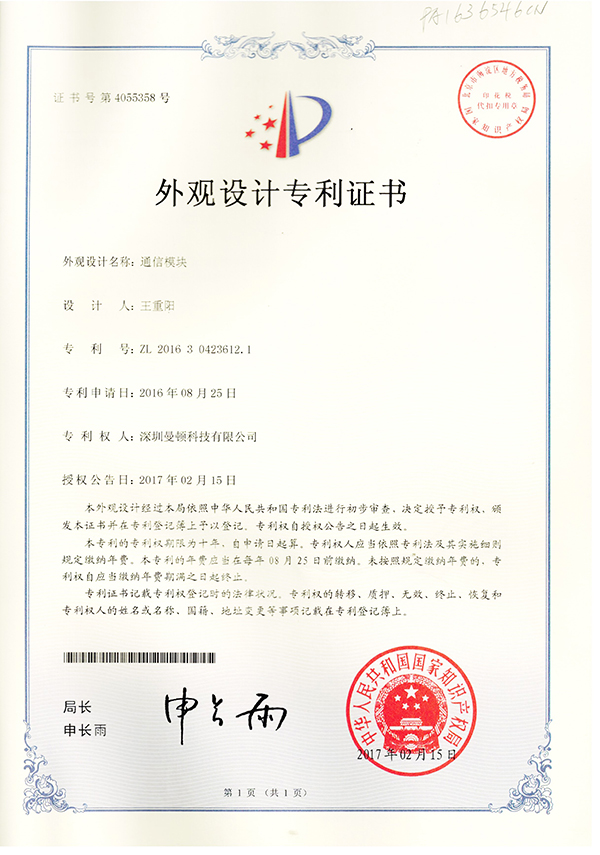20200509084101719