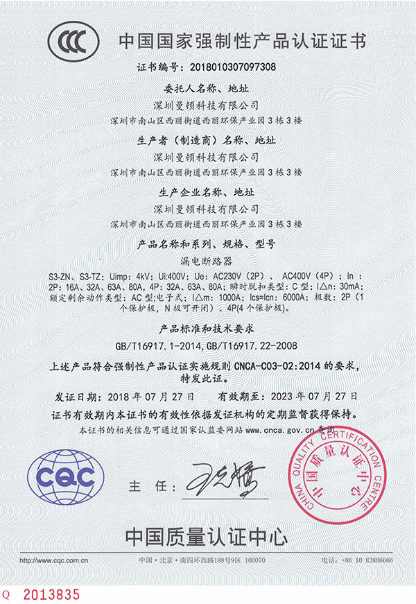 20200509091206943